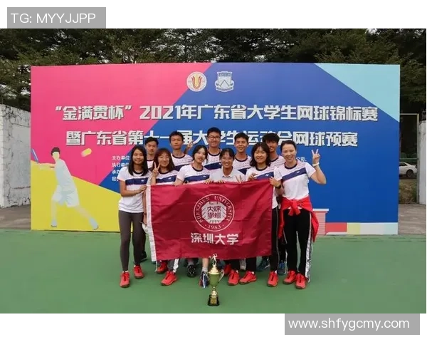 深圳网球队在全国网球技术排行榜中荣获第四名引发热议